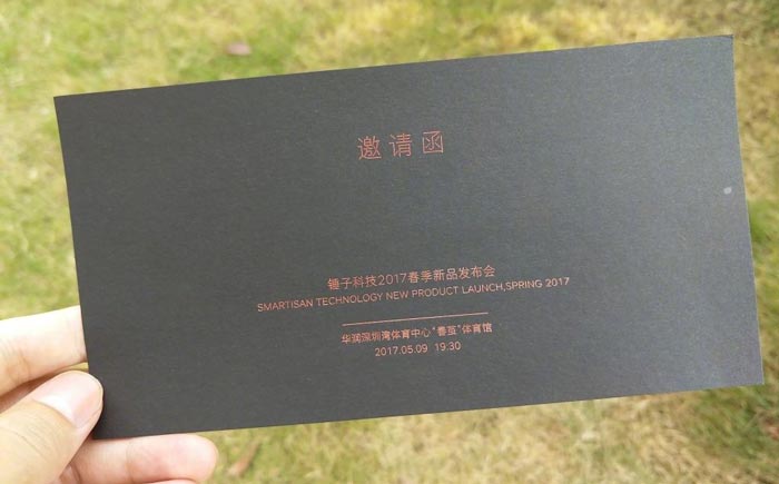 產(chǎn)品發(fā)布會(huì)邀請(qǐng)函怎么寫？