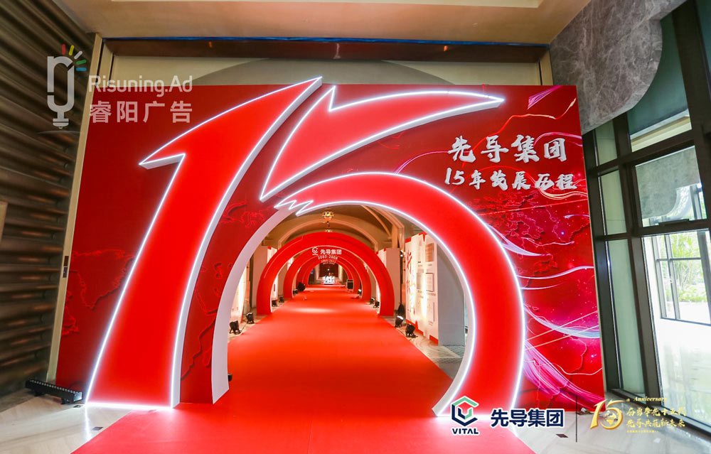 公司周年慶典策劃活動(dòng)并不難做！