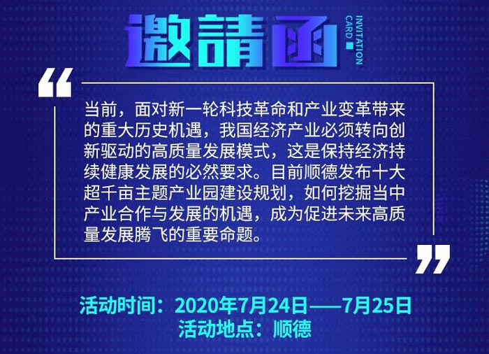 一場(chǎng)最前沿、最具深度的高質(zhì)量發(fā)展學(xué)術(shù)盛宴活