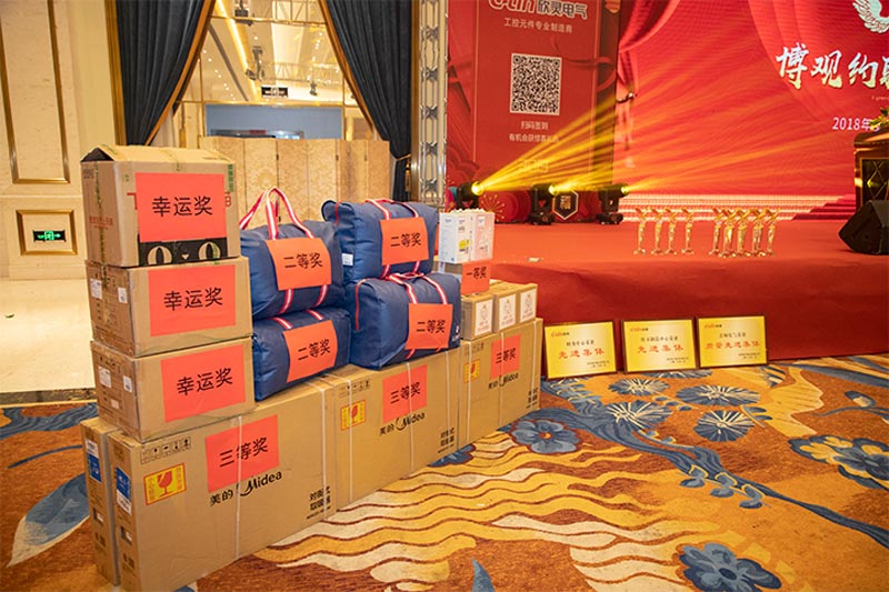 年會(huì)獎(jiǎng)品怎么選才合適？