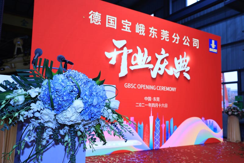 如何策劃一場(chǎng)有創(chuàng)意環(huán)節(jié)的開(kāi)業(yè)慶典活動(dòng)？ 