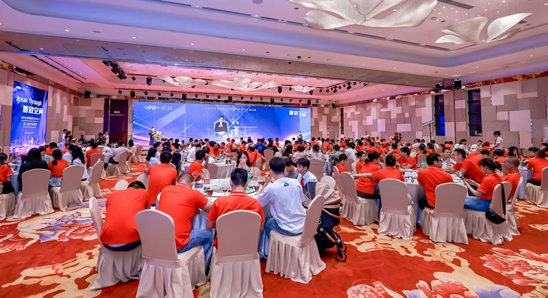 2023-2024年度公司年會策劃活動怎么做比較好？