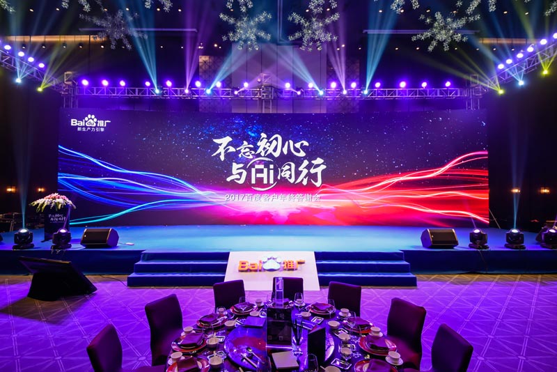 如何舉辦一場答謝會？答謝會流程內(nèi)容簡析