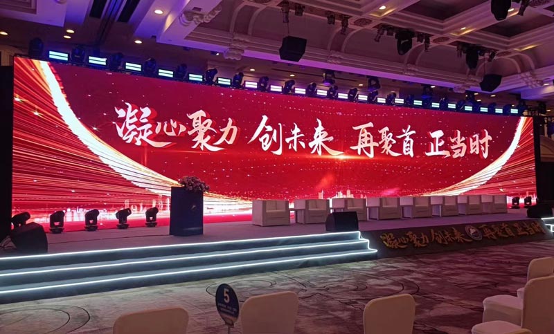 高性價(jià)比又有創(chuàng)意的公司年會(huì)怎么組織策劃？